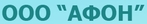 Афон